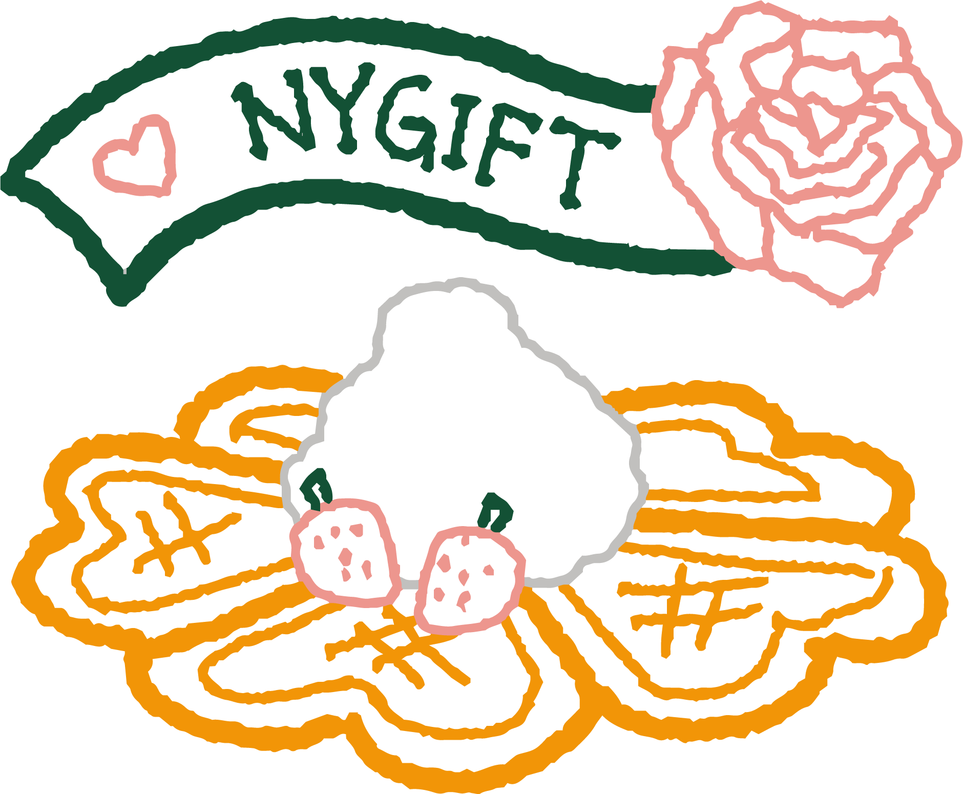 nygift2.png
